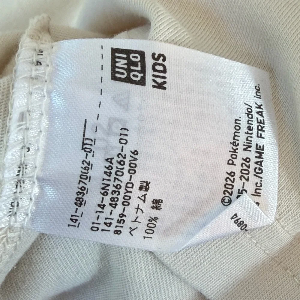 NWT Pokémon Kids Shirt Uniqlo Japan Exclusive Limited Charmander  150cm 12-14
